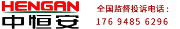 VOC在線(xiàn)監(jiān)測(cè)系統(tǒng)-VOCs在線(xiàn)監(jiān)測(cè)儀器設(shè)備價(jià)格廠(chǎng)家www.0662b.com